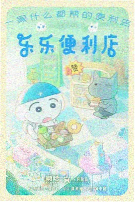 雾港纪事作品封面图